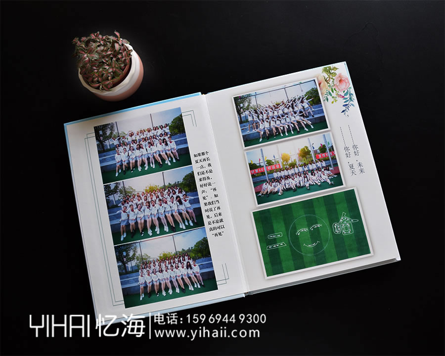 憶海文化大學(xué)畢業(yè)紀(jì)念冊制作，用一本大學(xué)畢業(yè)紀(jì)念冊留一段大學(xué)時光